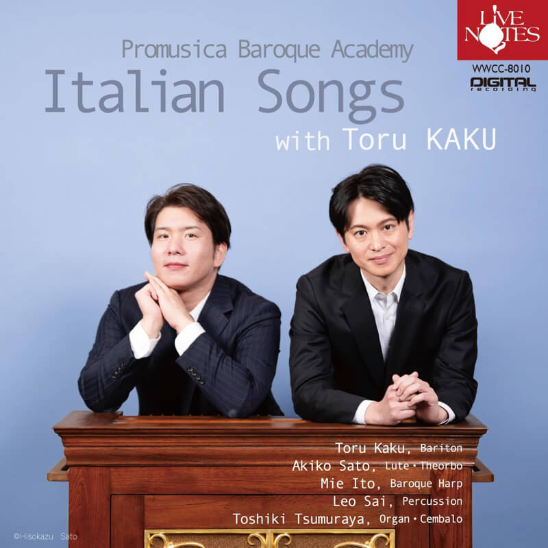 イタリアンソング with 加耒徹 ／プロムジカ使節団